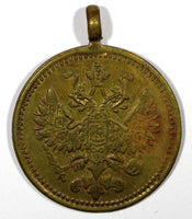 RUSSIA Bronze Jeton Medal 1900's Russian Eagle/ Jewerly for Women .25 mm Toning