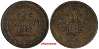 Russia Aleksandr II Copper 1858 EM 5 Kopecks Ekaterinburg Mint 36.7 mm Y# 6a (4)