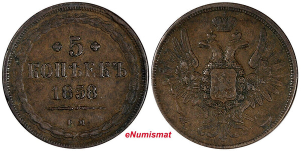 Russia Aleksandr II Copper 1858 EM 5 Kopecks Ekaterinburg Mint 36.7 mm Y# 6a (4)