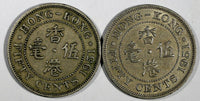 Hong Kong, Prc George VI Copper-Nickel LOT OF 2 COINS 1951 50 Cents KM#27.1(082)