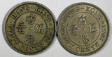 Hong Kong, Prc George VI Copper-Nickel LOT OF 2 COINS 1951 50 Cents KM#27.1(082)