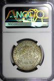 SWEDEN Silver Jubilee Oscar II 1897 EB 2 Kronor NGC MS63 NICE TONED KM# 762 (16)