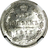 RUSSIA Nicholas II Silver 1912 SPB EB 15 Kopeks NGC MS63 HIGH GRADE GEM Y# 21a.2