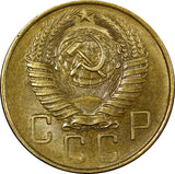 Russia USSR Aluminum-Bronze 1957 5 Kopeks 1 YEAR TYPE UNC Toned Y# 122 (21 069)