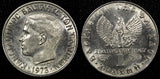 GREECE Constantine II Copper-Nickel 1973 1 Drachma UNC KM# 98 (24 049)