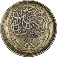 Egypt Hussein Kamel Silver 1917  5 Piastres Bombay Mint Toned KM# 318.1 (21 669)