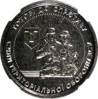 UKRAINE 2022 10 Hryven Territorial Defense Forces NGC MS66 TOP GRADED BY NGC