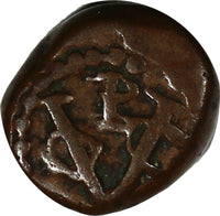 Dutch East India Company Copper (1615-1646) Cash Pulicat Mint 1,69 g. KM# 34/404