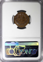 Luxembourg William III 1908 2-1/2 Centimes NGC MS64 BN 1 GRADED HIGHER KM# 21(1)