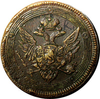 RUSSIA Alexander I Copper 1803 EM 5 Kopeks Rev-Type 1802 RARE Bit-286,C#115.1(8)