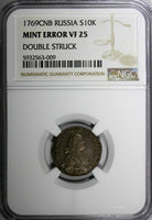 Russia Catherine II 1769 SPB 10 Kopeks NGC MINT ERROR VF25 SCARCE C# 61a.3 (009)