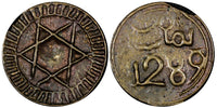 Morocco Sidi Mohammed IV Copper AH1289(1872) 4 Fulus Marrakesh C166.1 (21 148)