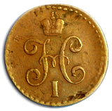 RUSSIA Nicholas I  Copper 1845 CM 1/2 KOPECK Suzun Mint Bitkin-785 C#143.4 (23)
