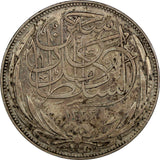 Egypt Hussein Kamel Silver 1917 H 5 Piastres Heaton's Mint Toned KM# 318.2 (990)