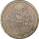 GUATEMALA Silver 1867 R 2 Reales Rafael Carrera Mintage-293 361 KM# 142 (22 738)
