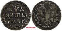 Russia Peter I Silver 1704 БК  Altyn Krasny Mint, Moscow RARE KM# 119 (437)