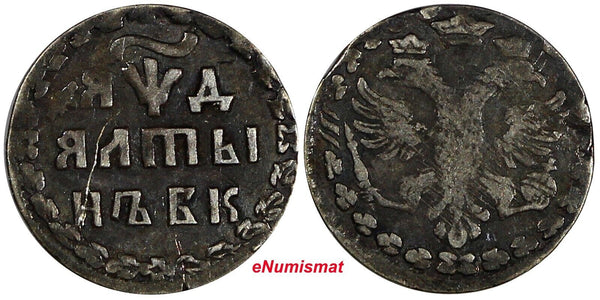 Russia Peter I Silver 1704 БК  Altyn Krasny Mint, Moscow RARE KM# 119 (437)