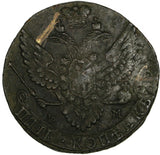 Russia Catherine II Copper 1790 EM 5 Kopecks Toned C# 59.3 (18 699)