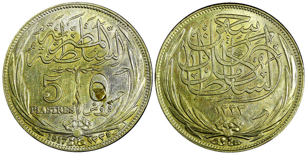 Egypt Hussein Kamel Silver 1917 H 5 Piastres Heaton's Toned KM# 318.2 (7)