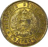 Bulgaria Brass 1962 1 Stotinka UNC KM# 59 (21 513)
