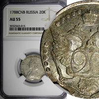 Russia Catherine II Silver 1788SPB 20 Kopeks NGC AU55 TOP GRADED RARE C# 63c(5)