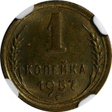 Russia USSR Aluminum-Bronze 1957 1 Kopek NGC MS63 1 YEAR TYPE Y# 119