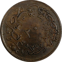 Turkey Abdul Aziz Copper  AH1277/1 (1861) 20 Para 32 mm KM# 687 (18 478)