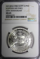 Egypt Silver AH1403  1982 1 Pound Egyptian Air Force NGC MS65 KM#542 (023)