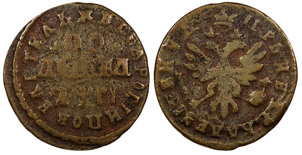 Russia PETER I Copper 1713 Polushka 2,05 g. Ilyn1;GM-77,29;D-2;B-5,SCARCE KM#114