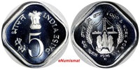 India-Republic PROOF Aluminum 1976 (B) 5 Paise F.A.O. Mumbai Mint KM#19 (14 989)