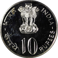 India-Republic PROOF 1975 10 Rupees Mintage-2,531 KM# 190 (21 668)