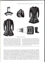 MNOGOLIKAYA RUSSIA XIX - early XX century.Language,Religion,Clothes,Rituals.NEW