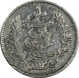 Tunisia Ali III Silver 1309 (1891) A 50 Centimes 1st Year Type KM# 223 (18 927)