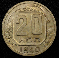 RUSSIA USSR Copper-Nickel 1940 20 Kopeks HIGH GRADE Y# 111 (22 943)