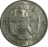 Yugoslavia Petar II Silver 1938 50 Dinara XF Condition 1 Year Type KM# 24 (645)