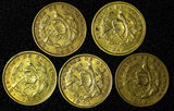 Guatemala LOT OF 5 COINS 1949-1954 1 Centavo VF-aUNC KM# 254 (21 290)