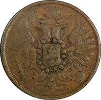 Russia Aleksandr II Copper 1859 EM 5 Kopecks Last Year Type C# 152.1 (18 687)