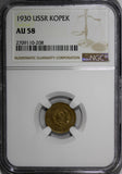 Russia USSR Aluminum-Bronze 1930 1 Kopek NGC AU58 SCARCE Y# 91