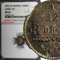 SWEDEN Silver 1853 AG 1/32 Riksdaler Large "AG" NGC MS63 NICE TONING KM# 681 (4)