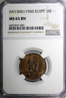 Egypt Farouk Bronze AH1369//1950 1 Millieme NGC MS65 BN TOP GRADED KM# 358 (43)