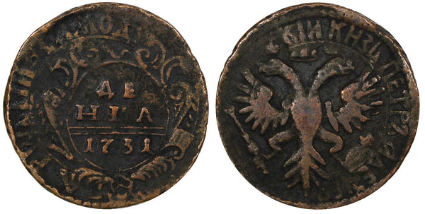 RUSSIA 1731 DENGA STRUCK OVER LARGE KOPECK OF PETER I RARE BIT-312(R3) RARE (85)