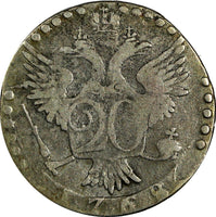 Russia Catherine II Silver 1768 SPB 20 Kopecks Mint-350,000 C#63a.2 Ex.Otto Horn