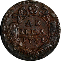 RUSSIA Anna Ivanovna Copper 1731  Denga Small Crown 7,94 g Red Mint XF KM# 188