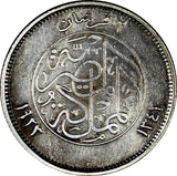 Egypt Fuad I Silver AH1342 // 1923 H 2 Piastres Heaton's Mint KM# 335 (20 721)