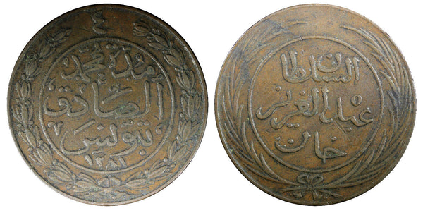 Tunisia TUNIS Muhammad III Copper AH1281 (1865) 4 Kharub XF KM# 158 (23 369)