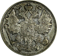 Russia Nicholas II Silver 1911 SPB EB 15 Kopecks St. Petersburg  Y# 21a.2 (801)