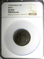 Russia-Siberia Catherine II Copper 1779 KM 10 Kopecks NGC AU58 BN SCARCE C# 6(9)