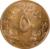 Sudan Bronze AH1393-1973 5 Milliemes FAO UNC/BU KM# 53 RANDOM PICK (1 Coin) (63)