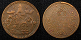 China, Tibet BE 16-24 (1950) Copper 5 Sho 29mm  (dot A and B)Y# 28.a (22 568)
