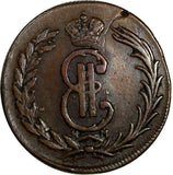 RUSSIA SIBERIA Catherina II Copper 1777 KM 2 Kopecks Suzun Mint C#4